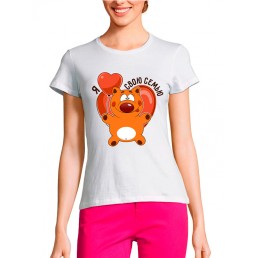 Женская футболка Я люблю свою семью Женская футболка Я люблю свою семью