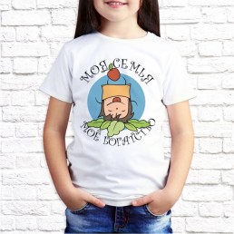 Детская футболка Моя семья Детская футболка Моя семья