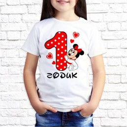 Детская футболка Мне год Детская футболка Мне год