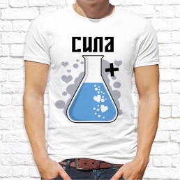 Мужская футболка Сила + Мужская футболка Сила +
