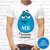  Мужская футболка M&M's папа