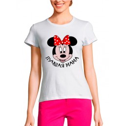 Женская футболка Лучшая мама Женская футболка Лучшая мама