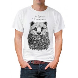 Футболка в стиле SWAG Не бриться