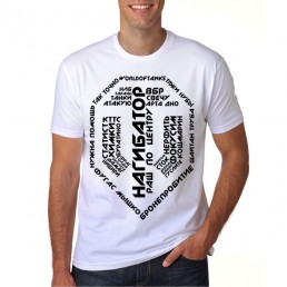 Нагибатор WoT