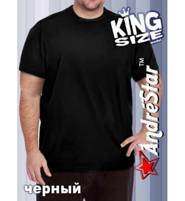 Черная мужская футболка большого размера