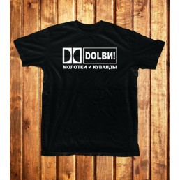 Футболка мужская  Долби!