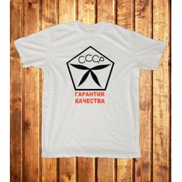 Футболка мужская  Гарантия качества