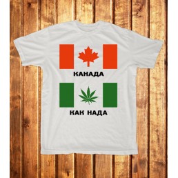 Футболка мужская  Канада, как нада