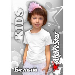 Белая детская футболка Белая детская футболка