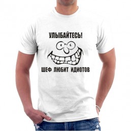 Футболка мужская  Улыбайтесь